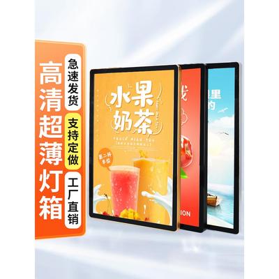 定做超薄灯箱广告牌价目表挂墙式led磁吸奶茶汉堡店餐厅圆角灯箱