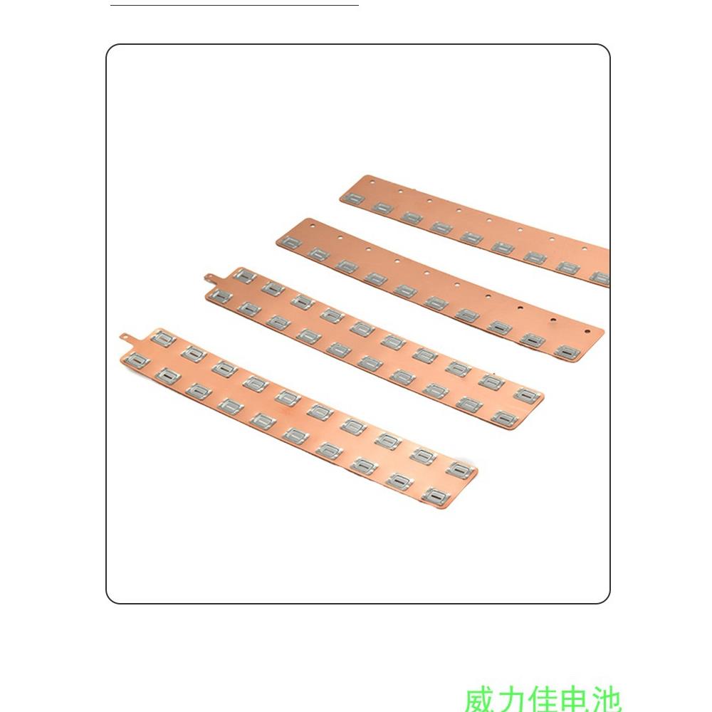 需定制18650汇流排电池铜连接片21700铜镍覆合片过大电流起订电池