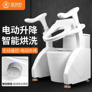 老人孕妇移动马桶扶手老人安全助力架智能电动升降辅助起身器椅