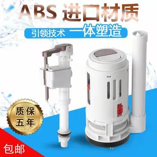 通用蒙娜马桶水箱配件通用上水进阀大口径排水阀浮球座便器冲