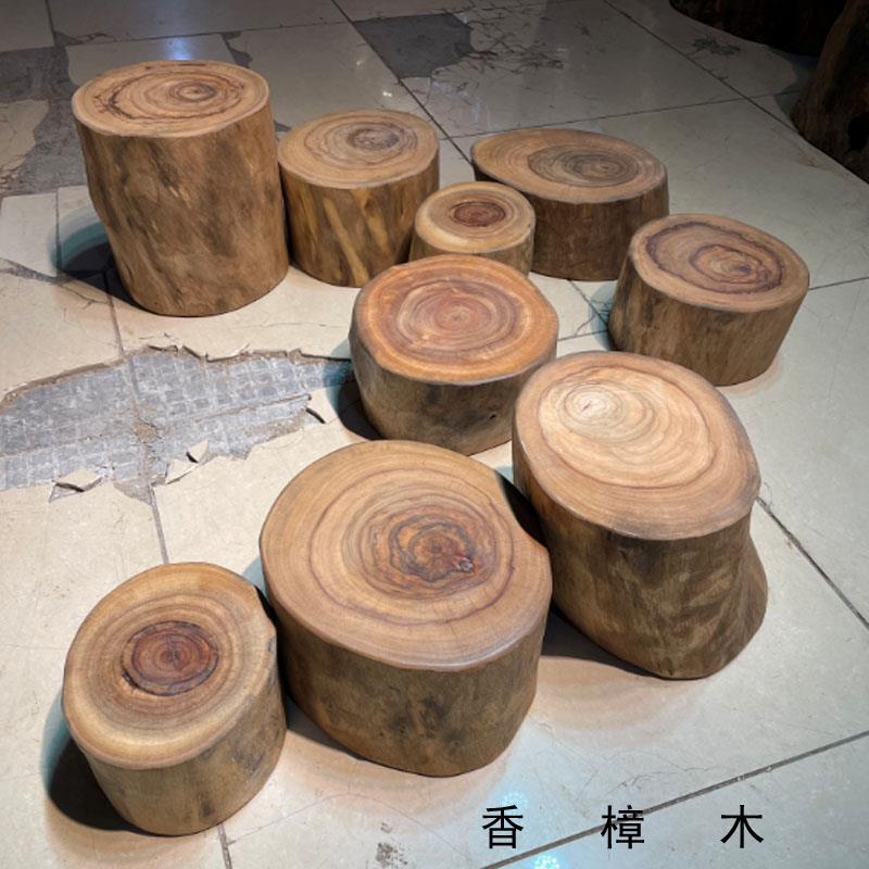 香樟木墩实木凳子树桩墩子原木根雕坐凳木桩支架底座树根茶几矮凳