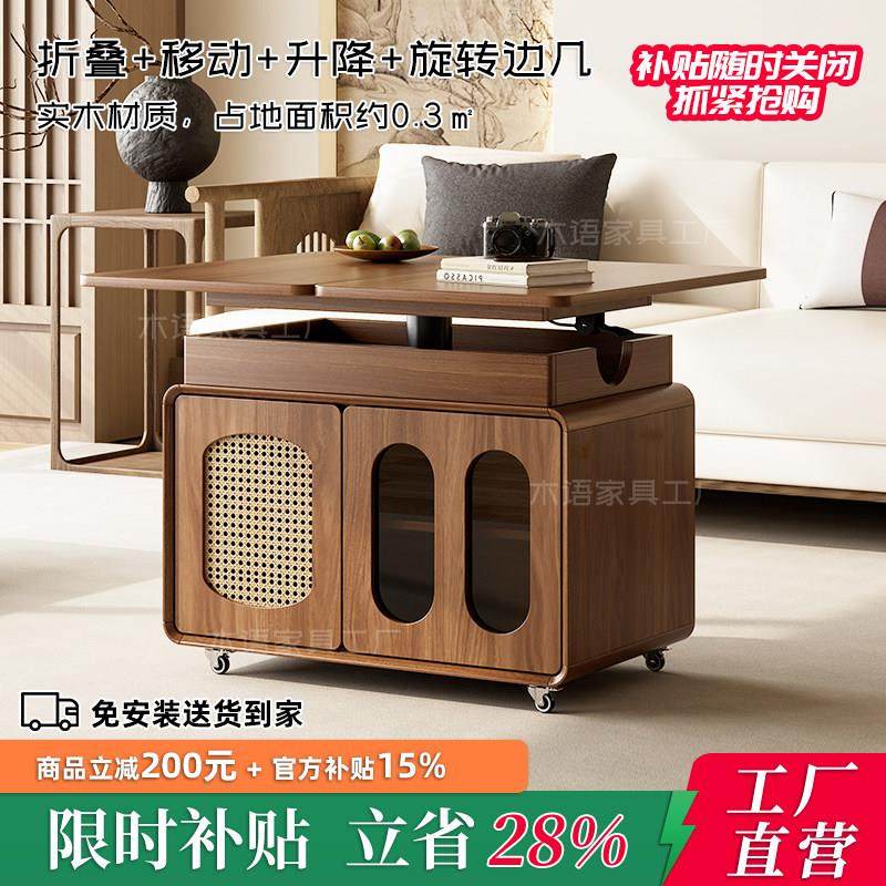 实木茶几可移动升降折叠茶几客厅家用新款小户型推车沙发边几角几,住宅家具,移动边几/推车,淘宝优惠券,粉丝福利购,淘宝优惠卷