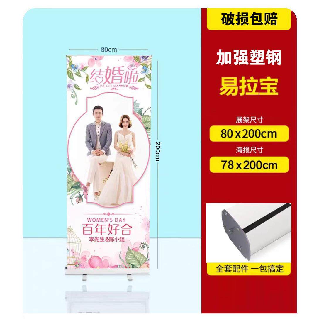 展架，易拉宝，X展架，门型展架，L展架（加急可当天发货）,商业/办公家具,X展架/易拉宝,淘宝优惠券,粉丝福利购,淘宝优惠卷