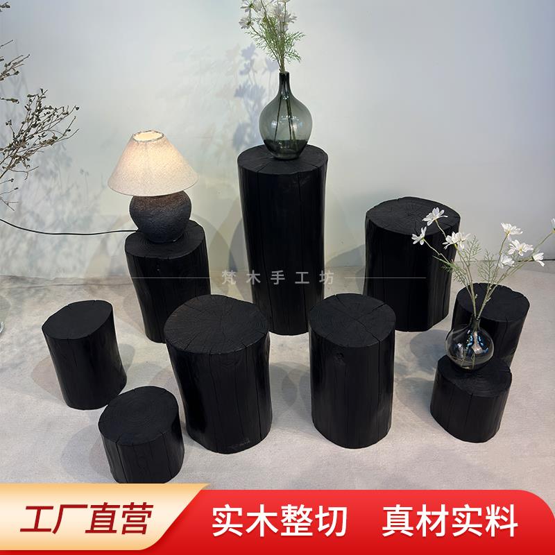 碳化树桩木墩诧寂风实木根雕凳子服装店换鞋凳子客厅简约摆件花架