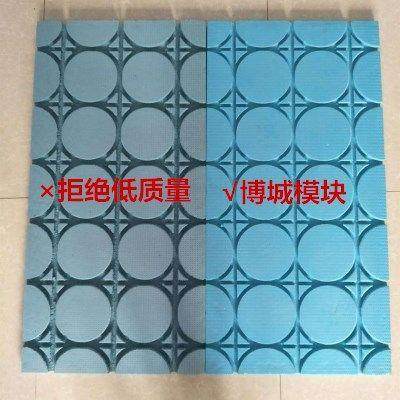 干式地暖模块免回填保温板20管万向能挤塑模板地暖专用升温快高效