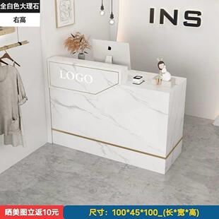 收银台简约现代公司前台接待台服装店奶茶便利店美容院网红小吧台