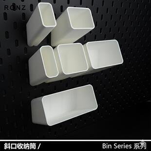 大号斜口托盘 零件盒 洞洞板配件3D打印件