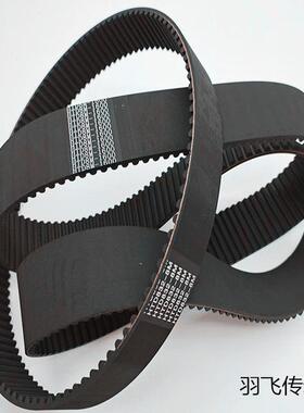 同步带HTD8M1608传动带201圆弧齿高强耐用工业皮带