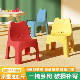 加厚塑料儿童靠背椅幼儿园宝宝座椅大人结实家用小凳子矮凳换鞋 凳