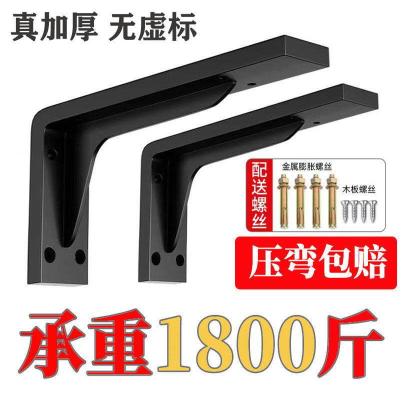 三角支架悬空电视柜承重支架置物架墙壁书桌支撑架固定托架直角铁