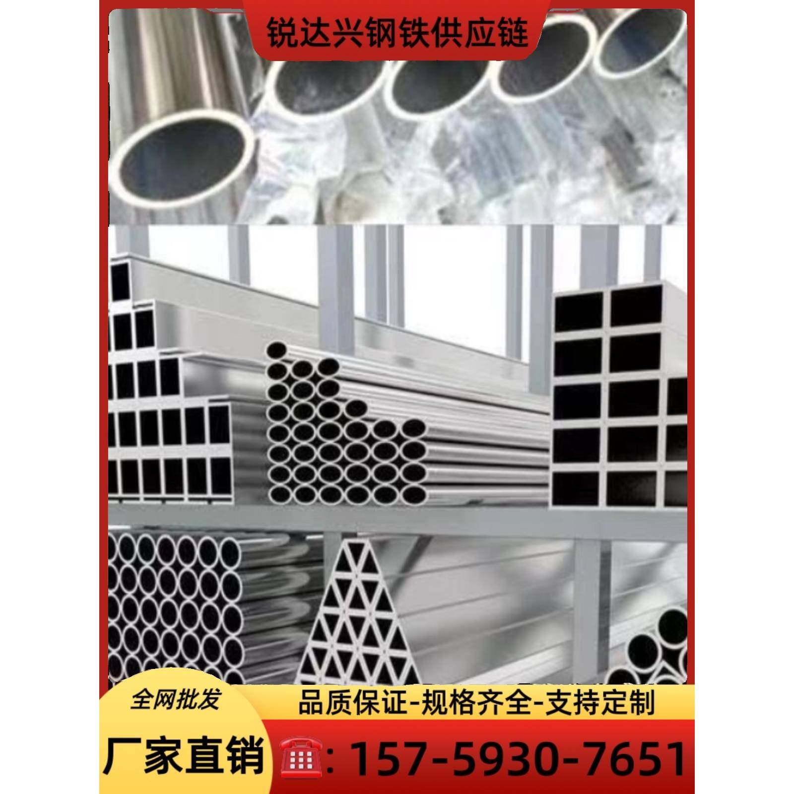 304不锈钢管201 304 316L 不锈钢无缝管不锈钢方管不锈钢槽钢角钢