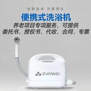 失能卧床瘫痪老人加热智能洗浴机洗澡上门助浴卧床洗浴不漏水干洗