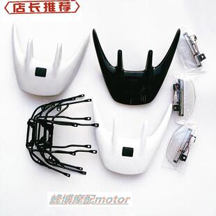 摩托车配件DIO34/35/38期ZX50尾翼刹车灯尾翼盖板尾翼架尾翼总成