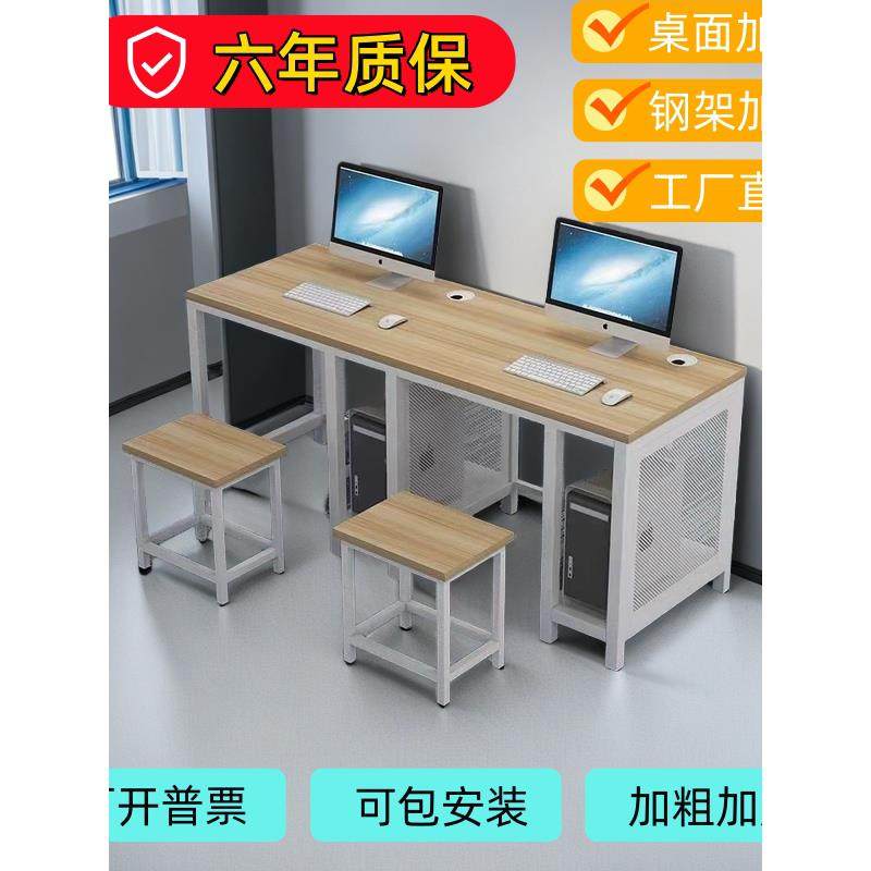 微机室电脑桌电脑教室机房多媒体计算机培训台式双人单人三人椅,商业/办公家具,课桌椅/学生桌椅,淘宝优惠券,粉丝福利购,淘宝优惠卷