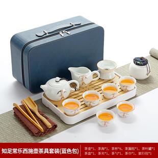 便携包日式 白瓷旅行茶具套装 户外简约迷你家用外出功夫泡茶壶茶杯