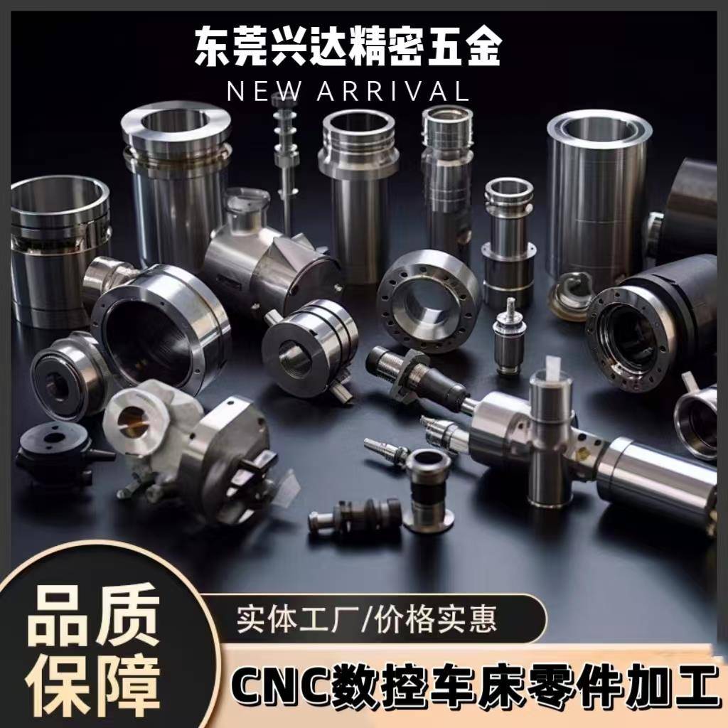 CNC数控车床 电脑锣机加工铜铝铁不锈钢机械精密五金零件非标定制