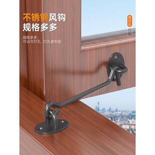 采购产品加厚不锈钢空气钩，无冲孔门螺栓，木窗锁，浴室窗空气钩