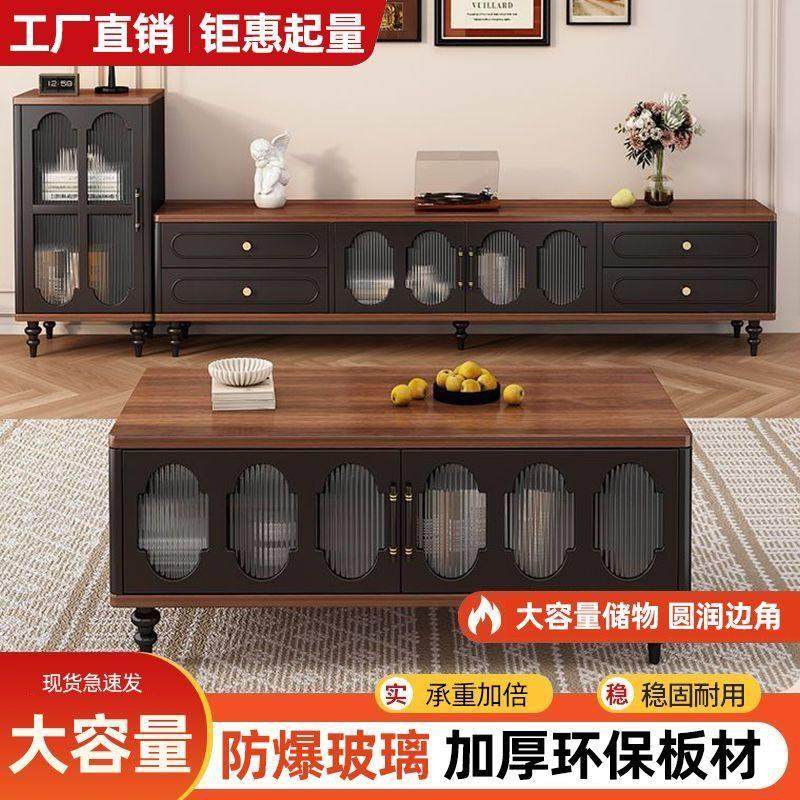 中古风电视柜客厅家用2025新款实木高级感小户型茶几电视机柜组合,住宅家具,电视柜,淘宝优惠券,粉丝福利购,淘宝优惠卷