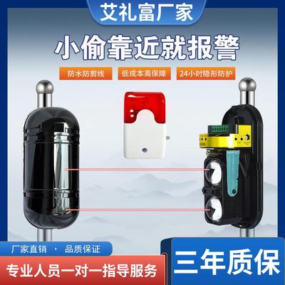 艾礼富有线红外对射探测器感应报警器防盗室外围墙周界桥梁限高