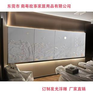 订制发光软包 LED灯光客厅沙发背景墙 定制前台皮雕 防火浮雕硬包