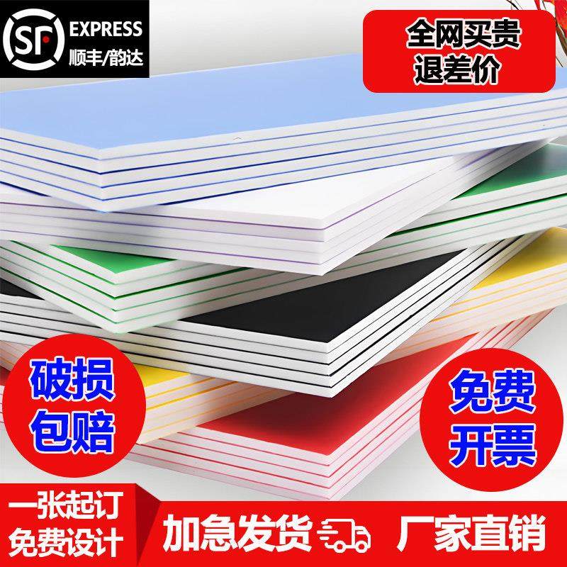 kt板定制广告牌制作展示牌泡沫pvc板订制做写真海报雪弗板制度牌,商业/办公家具,广告牌/标识牌,淘宝优惠券,粉丝福利购,淘宝优惠卷