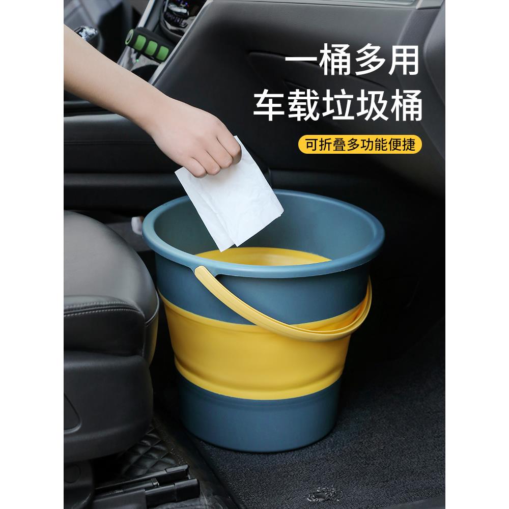 车载折叠垃圾桶汽车内用收纳桶车上专用置物桶雨伞收纳袋洗车桶