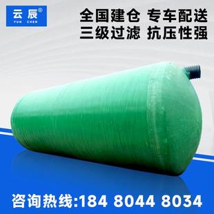 100立方成品 玻璃钢化粪池可定制2