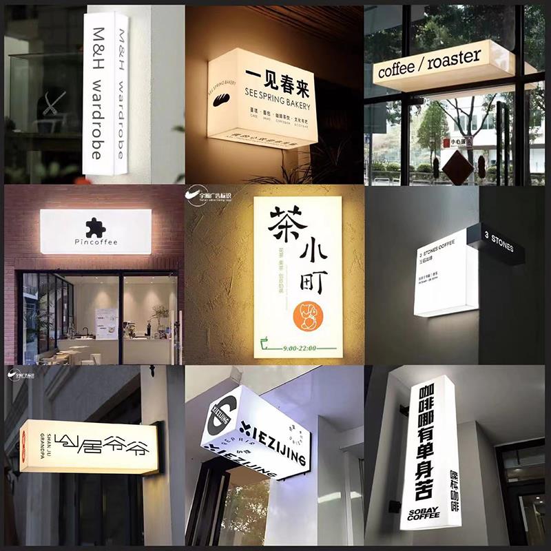 亚克力灯箱广告牌双面侧挂户外门头发光招牌悬挂式灯牌定制设计