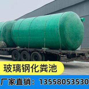 玻璃钢化粪池成品新农村改造隔油池三格地埋一体污水调节池化粪池