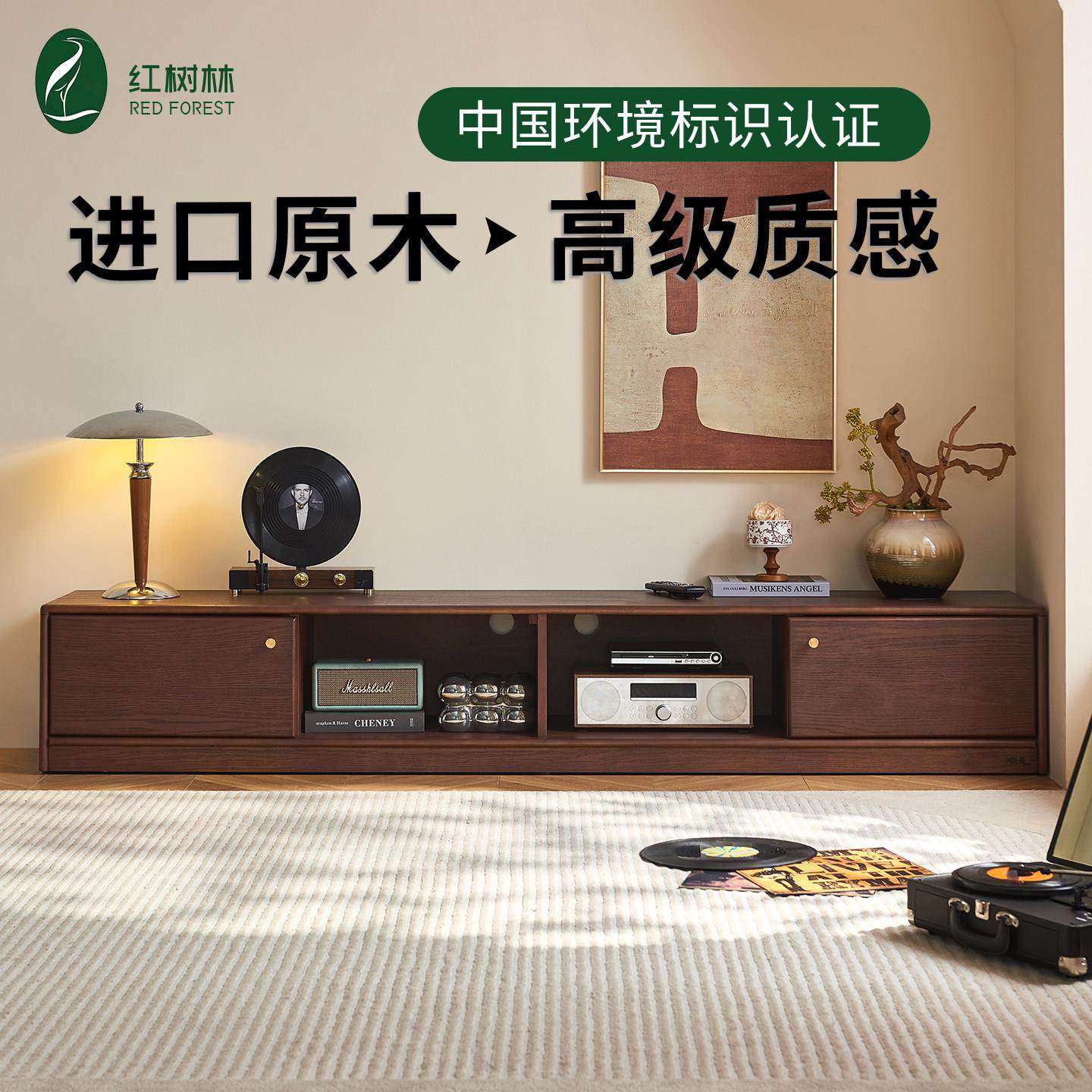 红树林法式中古风实木电视柜小户型客厅落地电视机储物柜茶几组合,住宅家具,电视柜,淘宝优惠券,粉丝福利购,淘宝优惠卷