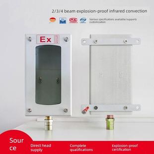 Ex型防爆红外穿透光束入侵探测器石油厂仓库地下管廊防盗红外报警