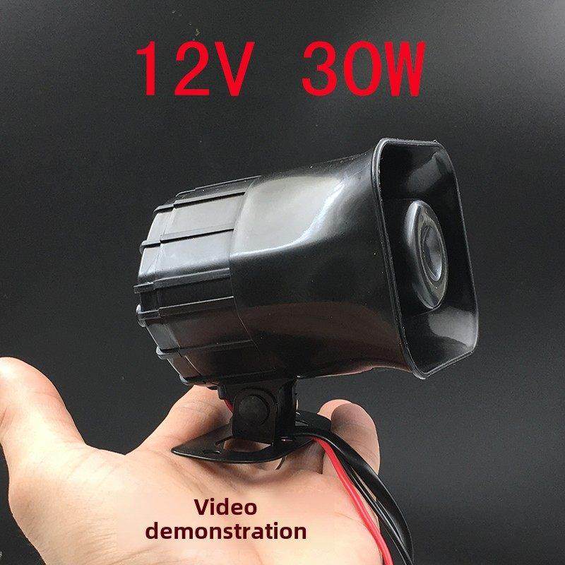 汽车和摩托车12V汽车三音报警喇叭三音放大器摩托车30W改装多音喇