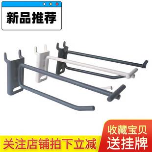 新款孔板单双线挂钩超市文具店饰品小商品百货店洞板2.5孔距钩子