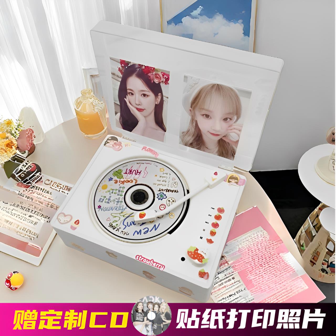 时光岁月复古CD机专辑播放器蓝牙音箱唱片光盘碟音响生日礼物KPOP