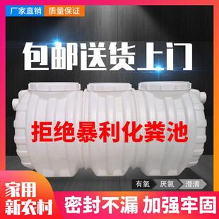 化粪池农村改厕化粪桶加厚三格家用玻璃钢一体隔油池 工厂直销