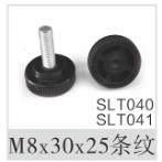 M8X30X25条纹可调脚调节脚调整脚调节脚垫减震胶防撞垫调节螺丝