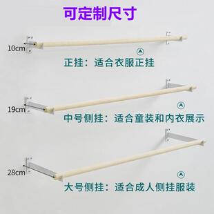 店童装 架子展示架挂衣杆货架女装 挂衣架 店上墙壁挂内衣店内裤 服装