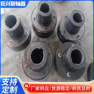 HL型弹性柱销联轴器 弹性联轴器 定制联轴器 联轴器生产厂家