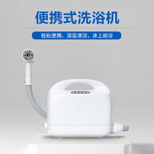 便携智能移动洗浴机助浴擦洗失能老人洗澡神器卧床干洗洗澡机加热