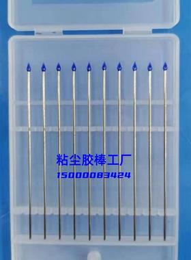 ESD蓝色尖头不锈钢杆粘尘棒 镜头擦拭笔 防静电胶棒 硅胶头除尘棒