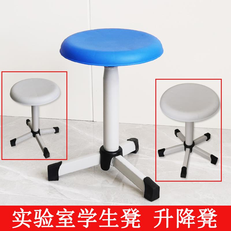 需定制实验室学生凳三脚钢管升降圆凳机房车间工作凳微机电脑教室