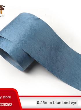 天然染蓝色枫木雀眼染色木皮家具手工贴皮装修装饰