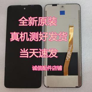 盖板显示 20210188内外一体屏 RYXT荣耀显通N10屏幕总成WXREN N10