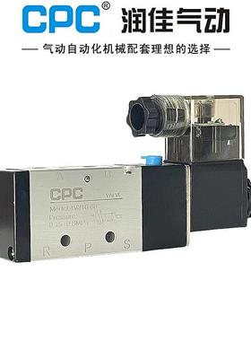CPC润佳气动24V电磁阀4V110/4V210-06-08气阀220V高频换向控制阀