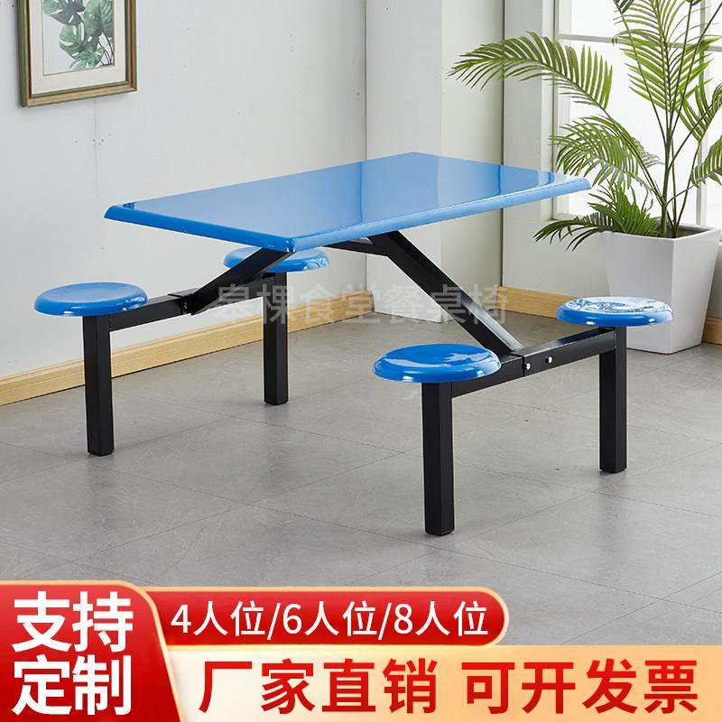 学校食堂餐桌椅组合学生公司员工厂工地不锈钢4人6人8人连体餐桌,住宅家具,不锈钢/PVC餐桌,淘宝优惠券,粉丝福利购,淘宝优惠卷