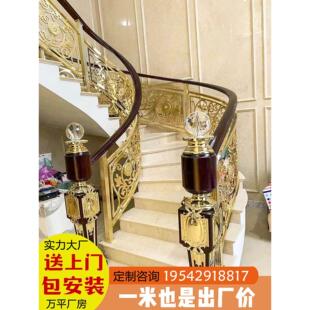 新中国风实木铜艺术浮雕两层护栏 无障碍豪宅 欧式 旋转楼梯扶手