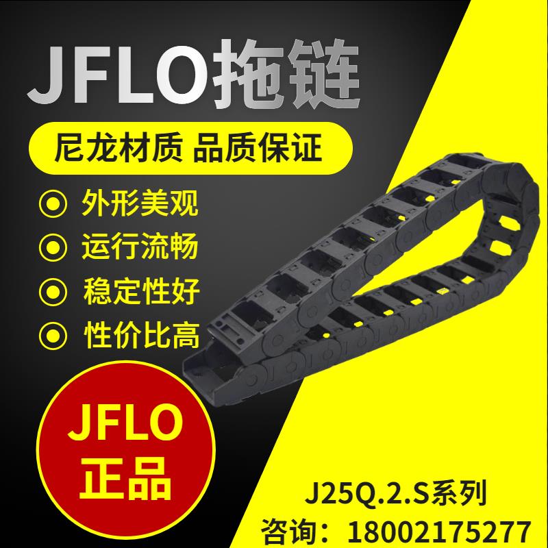 JFLO拖炼J25Q.2.S桥式内高25金福隆坦克炼机床尼龙光伏设备拖炼