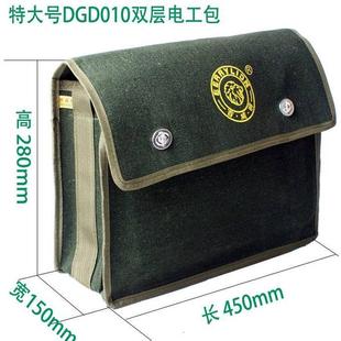 维修单肩斜挎包小号工具袋背包 帆布电工工具包耐磨加厚多功能大码