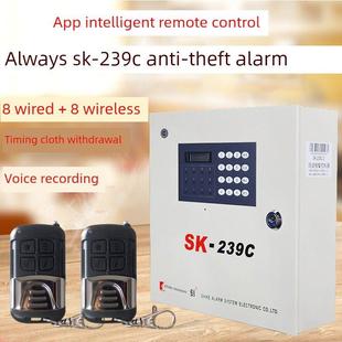 原创239C-Net防盗报警主机红外通波束8路无线有线应用网络每周系