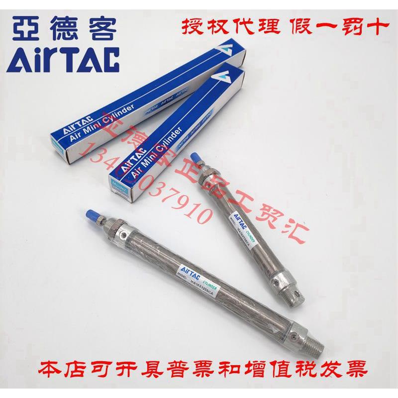AirTac亚德客MA16/MA20/MA25X25/50/75/125/150/175 200 S SCA SU
